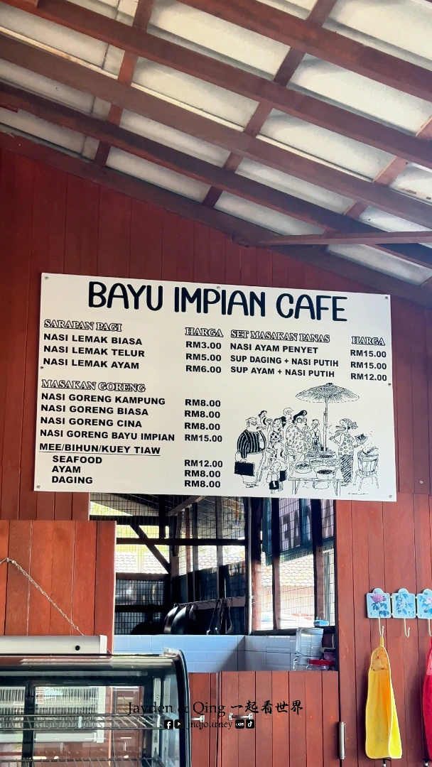 Bayu Impian7.webp
