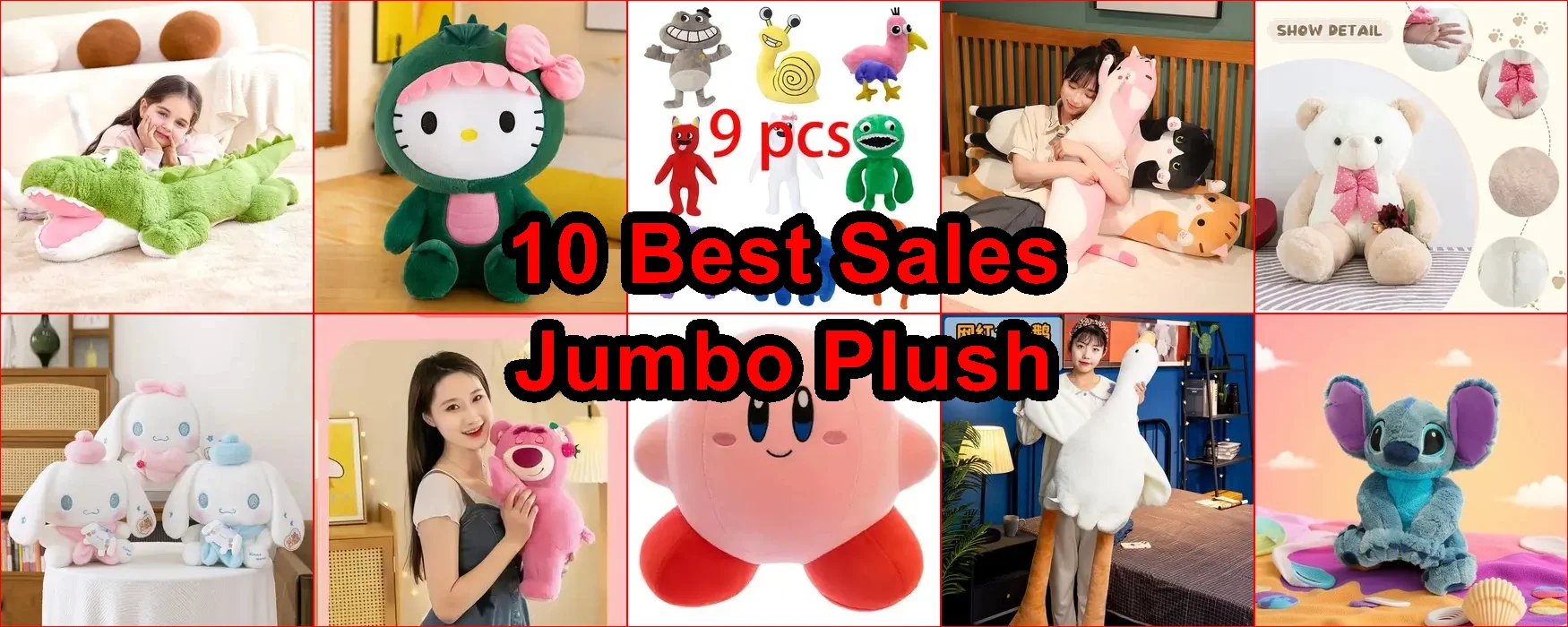 巨型絨毛玩具 評價