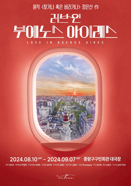 포스터 6