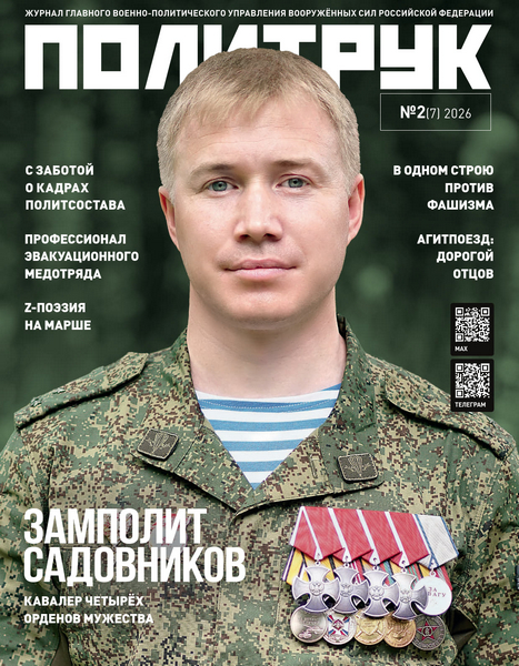 Tech-Journals.ru