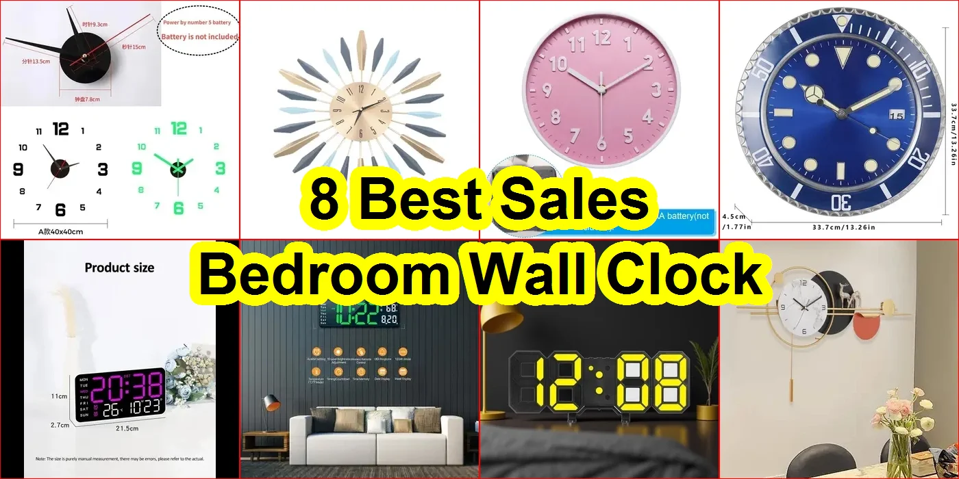 臥室掛鐘 評價
