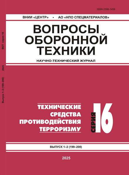 Tech-Journals.ru