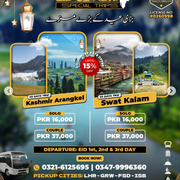 Kashmir Arang Kel