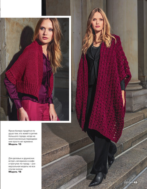 Iren-2019-51