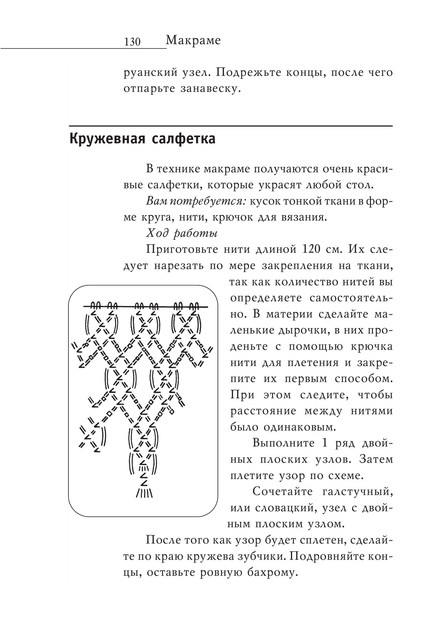 2008-RUS-131