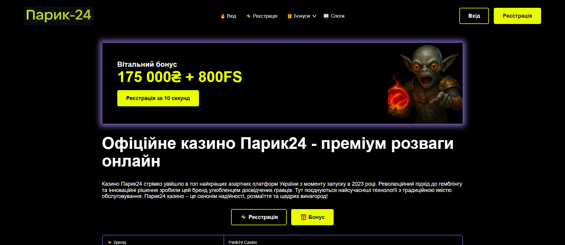 Stored capture of muzoff.com.ua