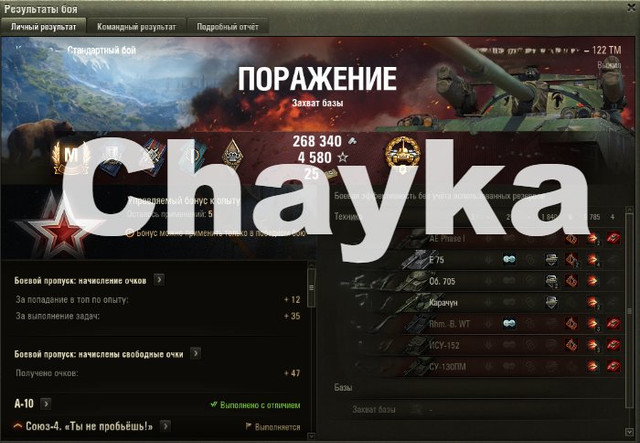 Снимок экрана (1267)