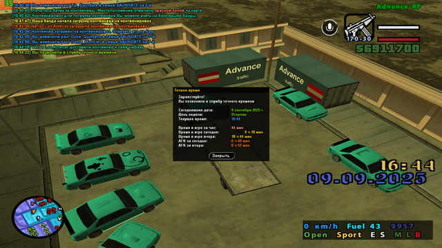 sa-mp-028.png