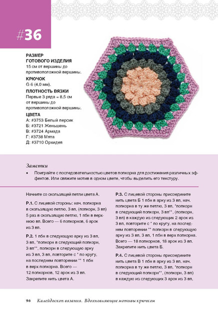 Page-00097.jpg