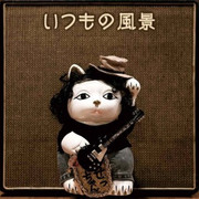Itsumo no Fuukei