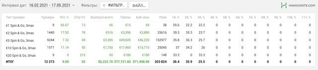 Screenshot-2