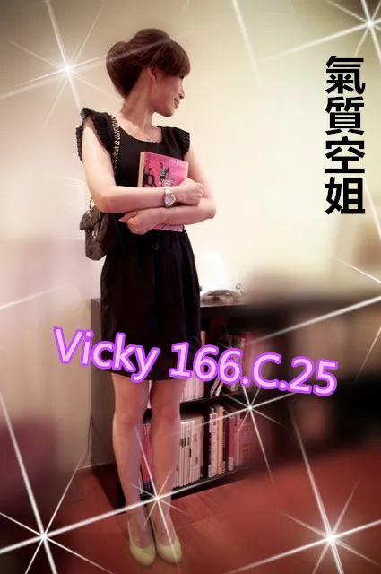 Vicky