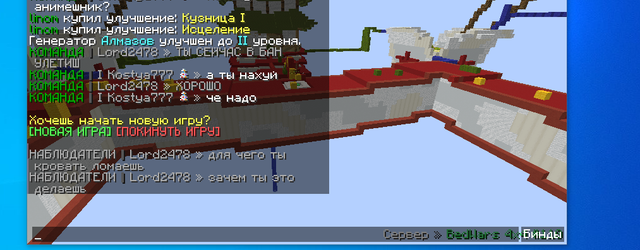 Screenshot-6