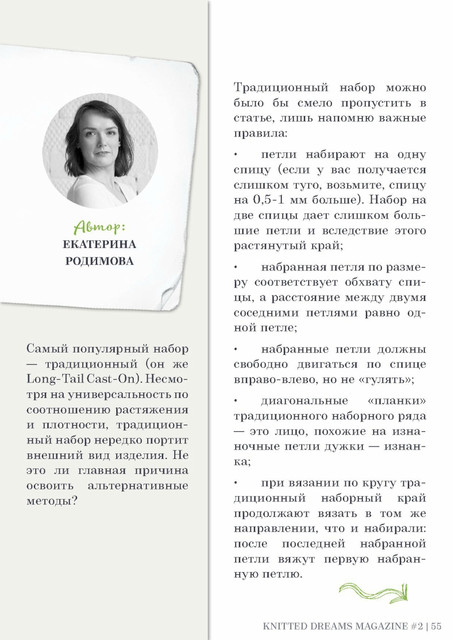 Page-00055