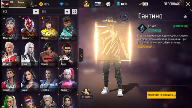 Screenshot (129).png
