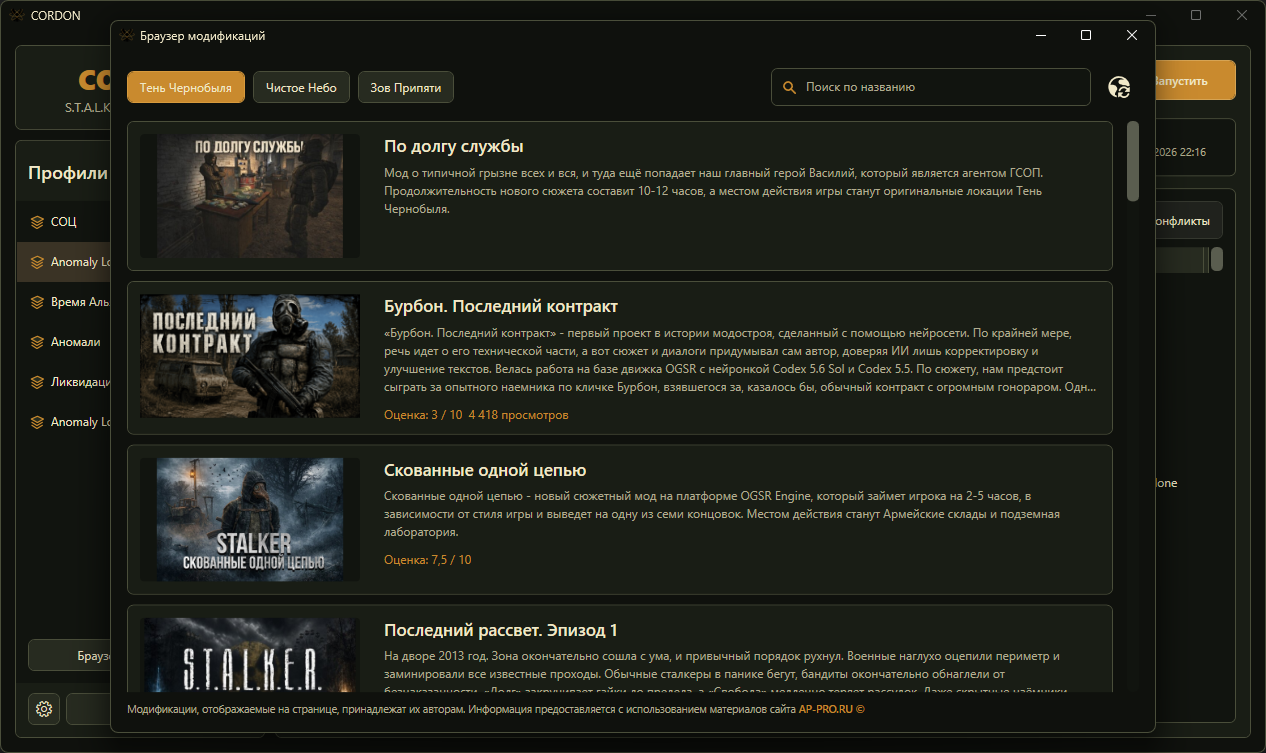 Classic-UI-APPRO-browser.png