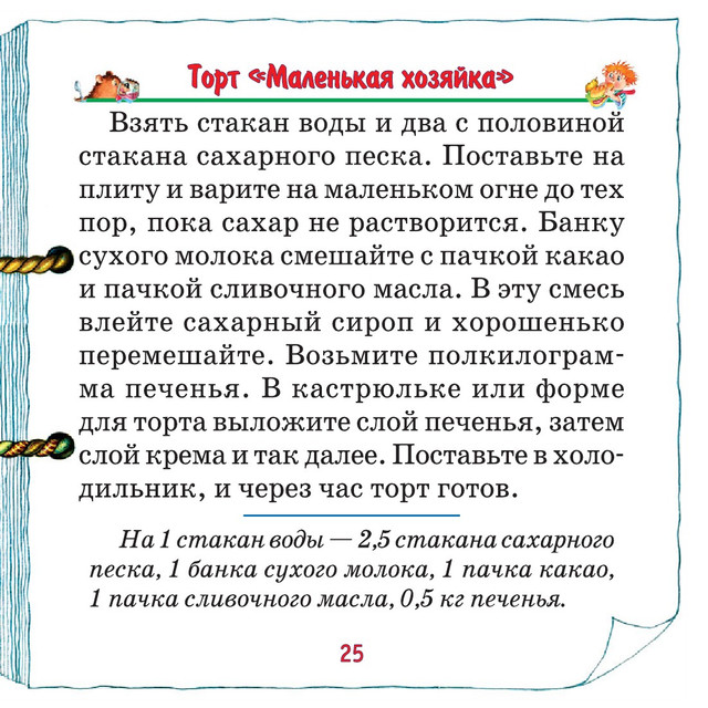 2010-26