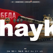 Снимок экрана (1389)