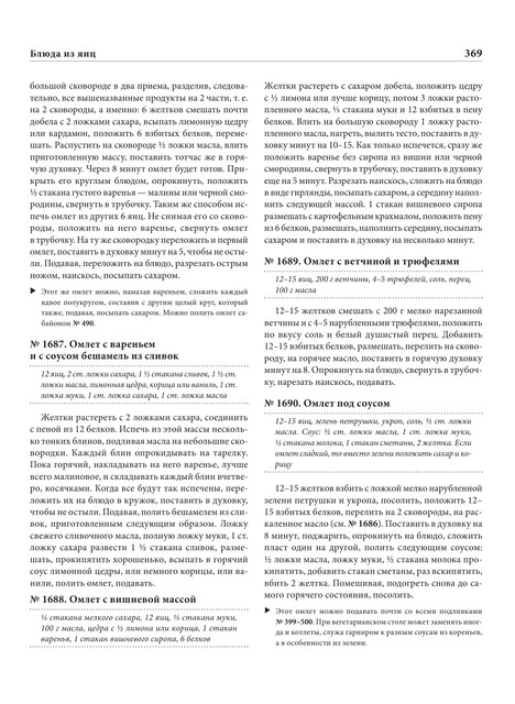 2022-a4-370
