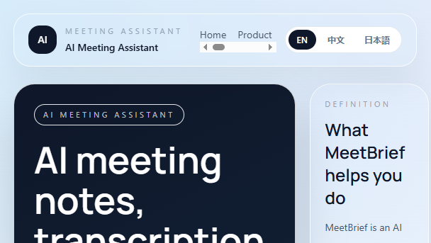 Stored capture of meetbrief.top
