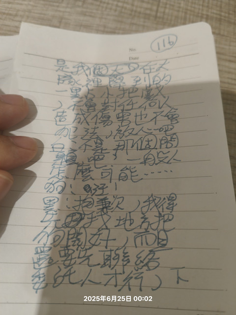 IMG20250625000200
