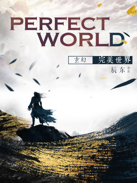 Perfect World.jpg