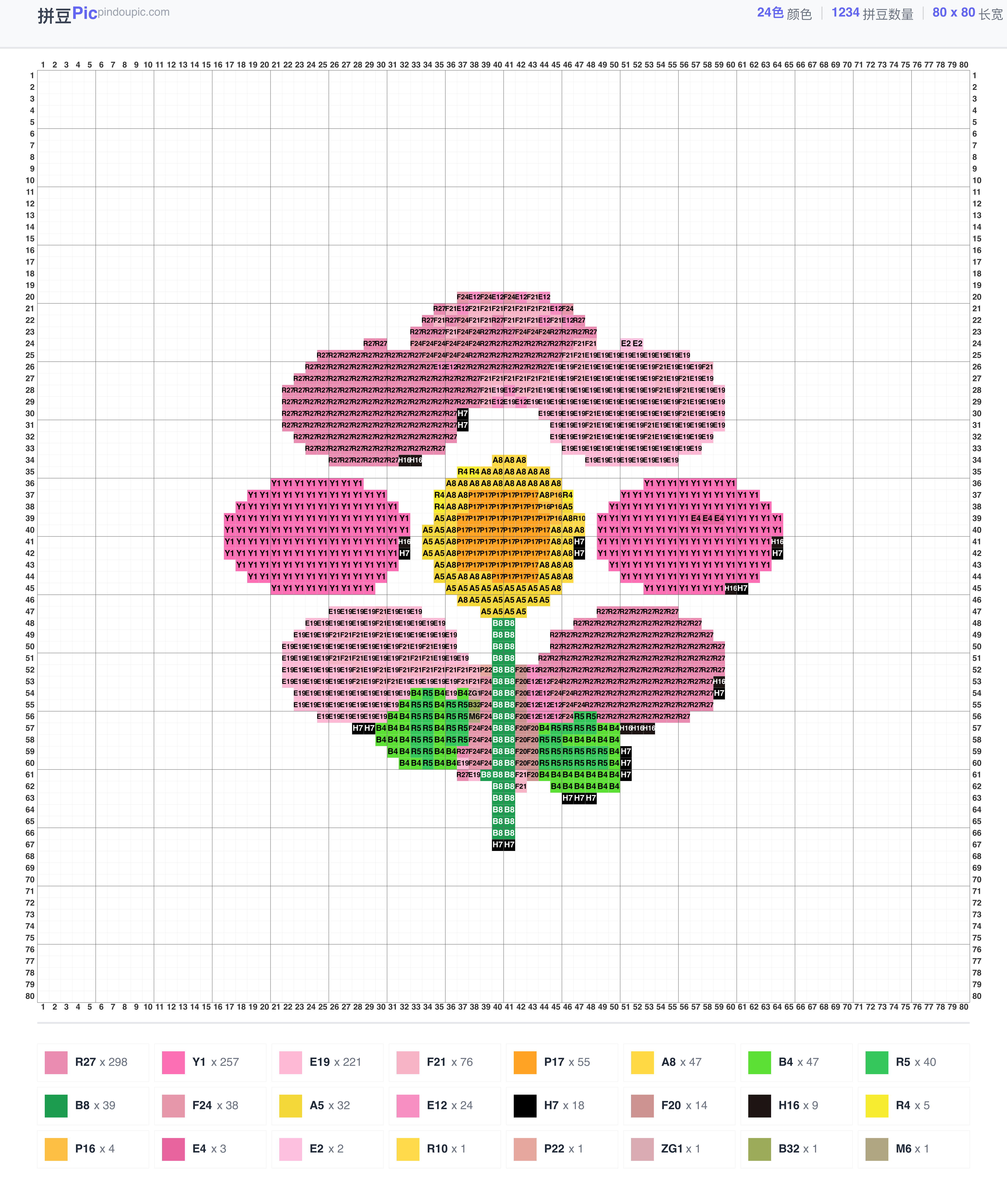 花朵拼豆图纸