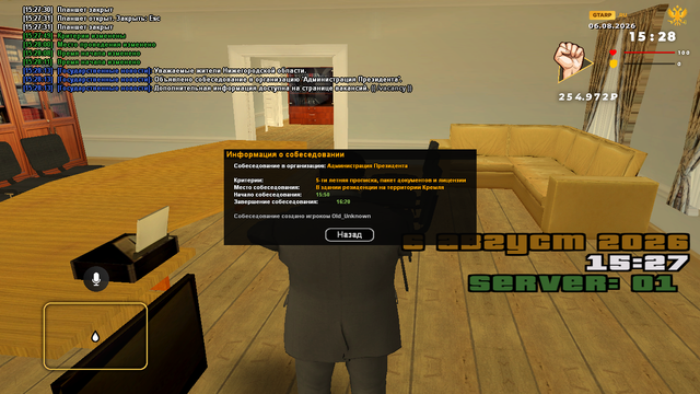 sa mp 164.png