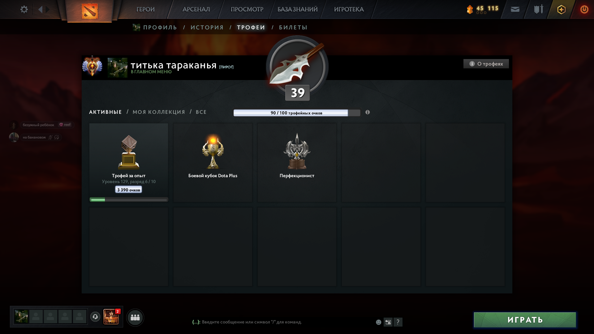 Dota 2 Account  MMR