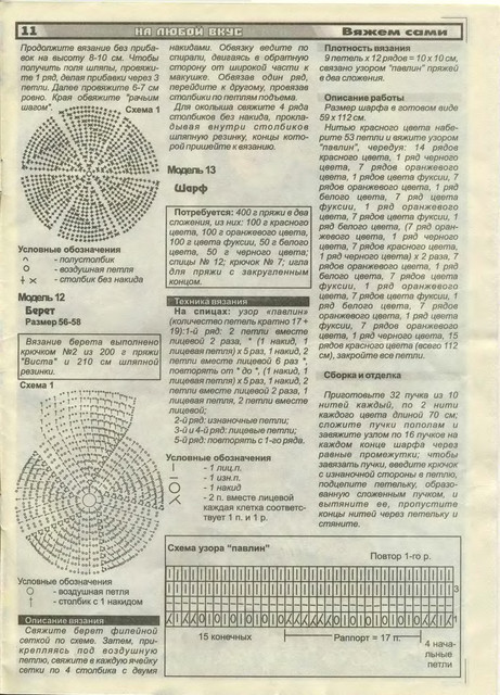3-11
