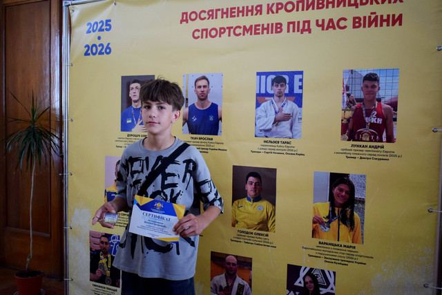у Кропивницькому нагородили спортсменів і тренерів до Дня фізичної культури і спорту України 2026 (3.jpg