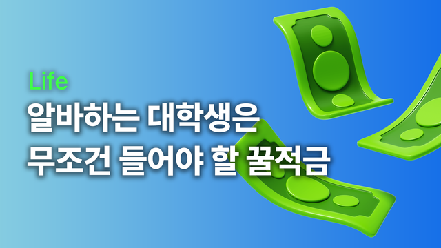 2026년 적금 금리