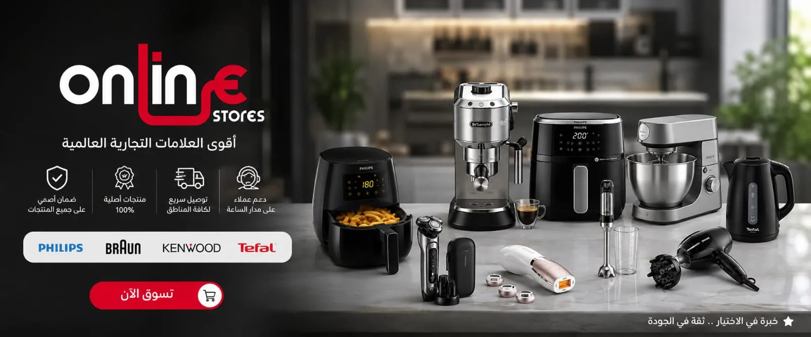 افضل البراندات