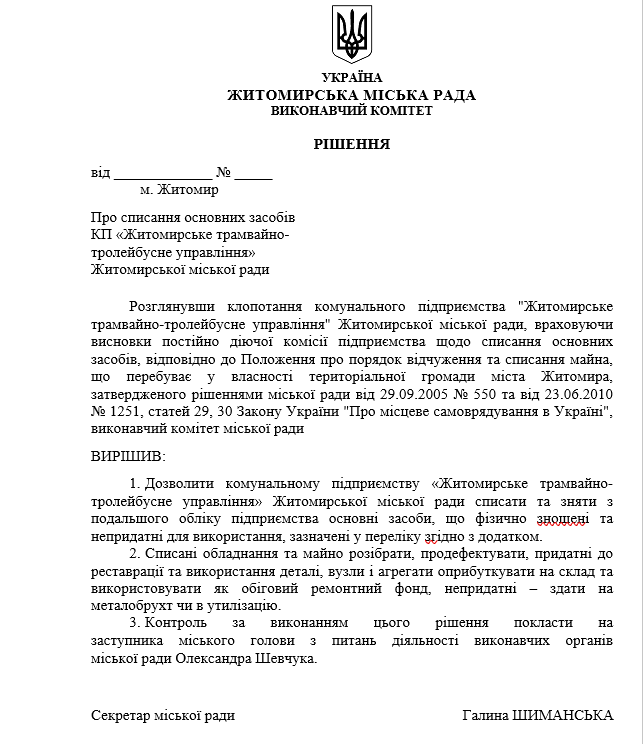 Screenshot 36