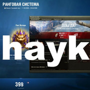 Снимок экрана (1133)