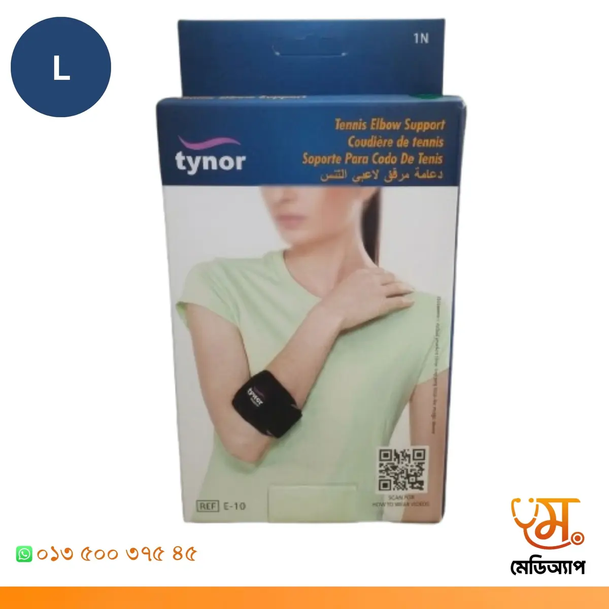 E-10 Tennis Elbow Support (L)