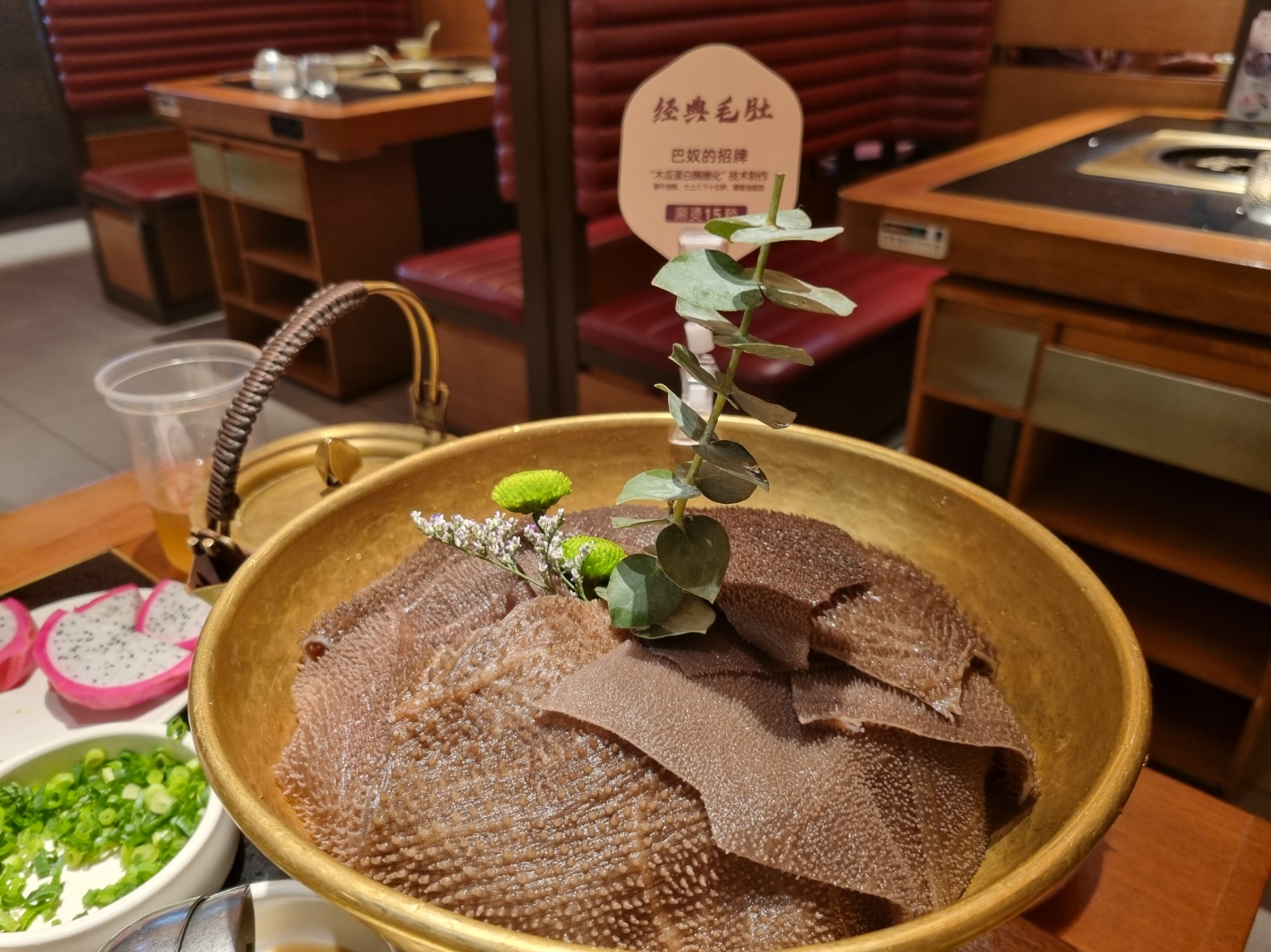 바누훠궈 대표 메뉴 천엽 얼음 서빙