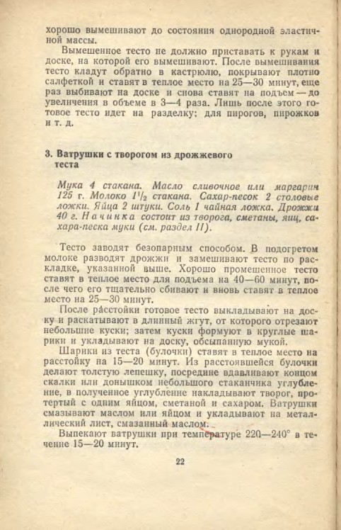��������� � � ���������� � � �� �� ���� 1981 22
