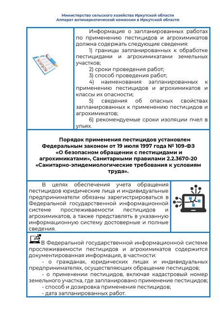 page-0012