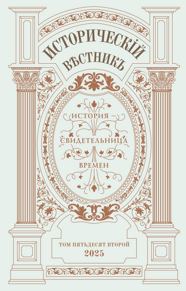 Tech-Journals.ru