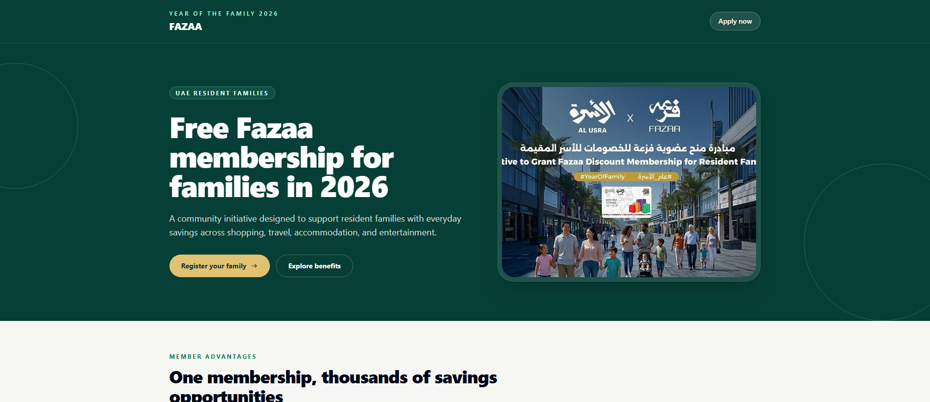 Stored screenshot of promotionsemirates.com
