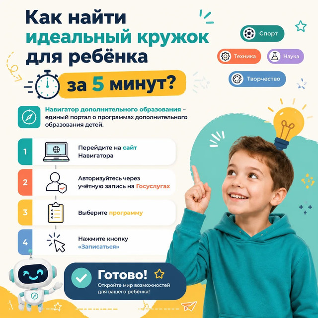 НДОД.jpg