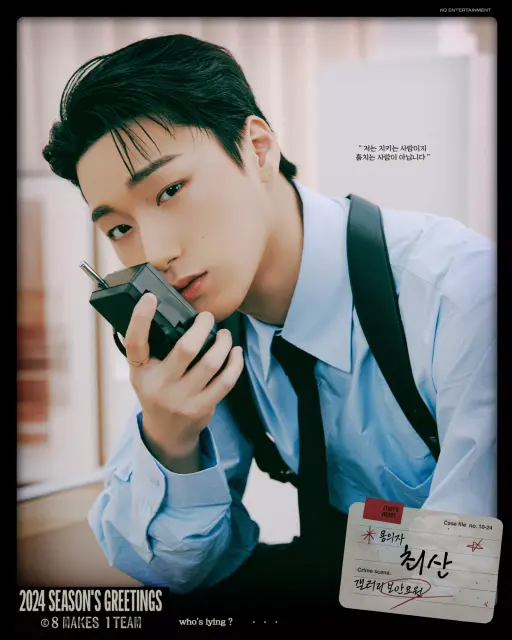 san ateez 1326515.webp