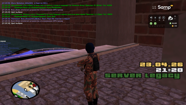 sa mp 104.png