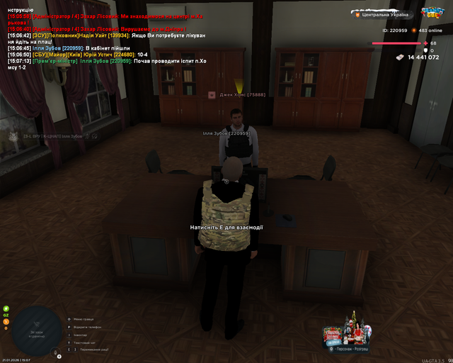 ісп5 1.png