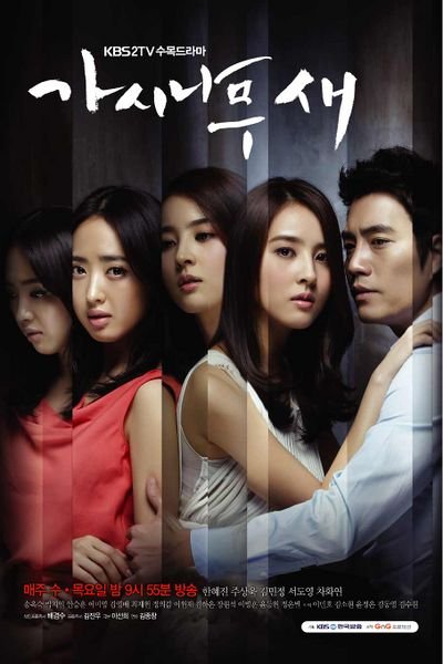 The Thorn Birds [K-Drama] (2011)