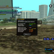 sa mp 0000004