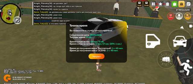 Screenshot 20260928 193941