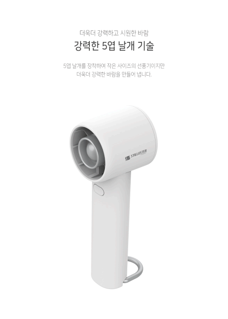 turbine mini fan 5.gif