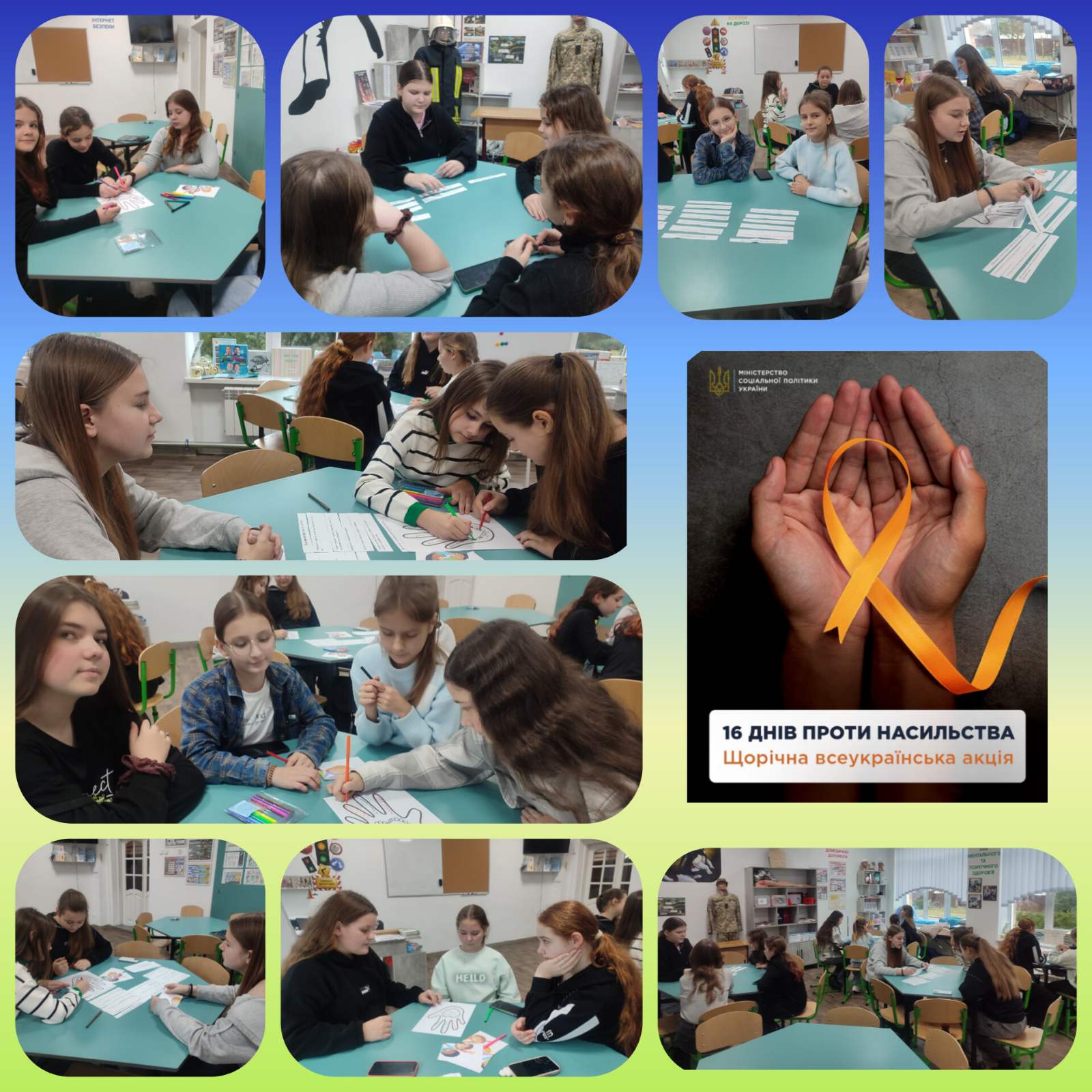 viber-2025-11-27-19-06-23-445